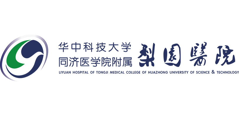 華中科技大學(xué)同濟(jì)醫(yī)學(xué)院附屬梨園醫(yī)院