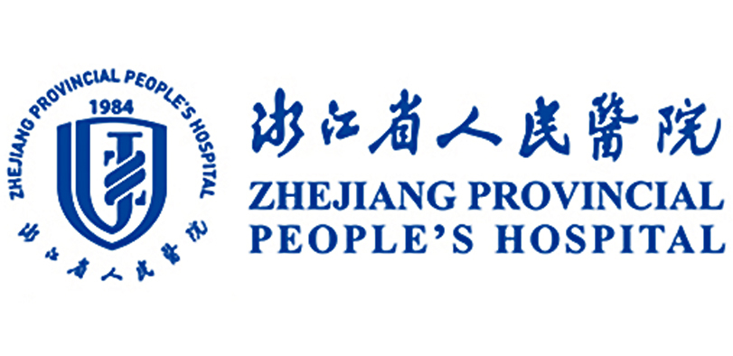 浙江省人民醫(yī)院