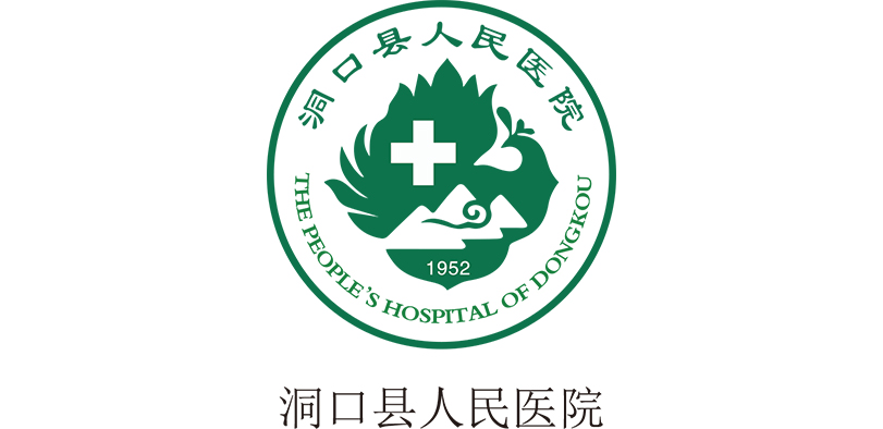 洞口縣人民醫(yī)院